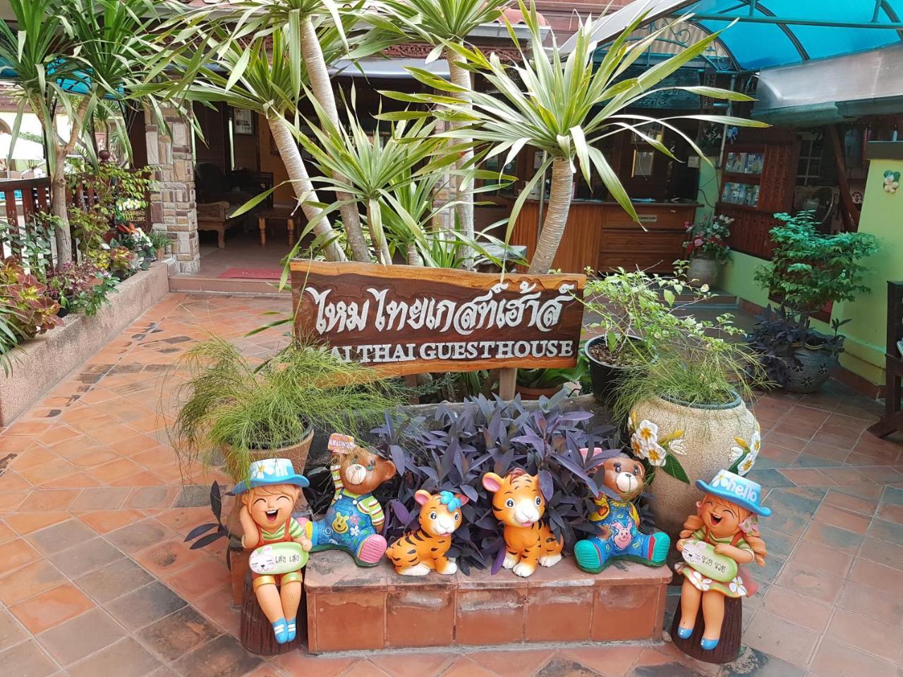 Mai Thai Guest House Хон Каен Экстерьер фото