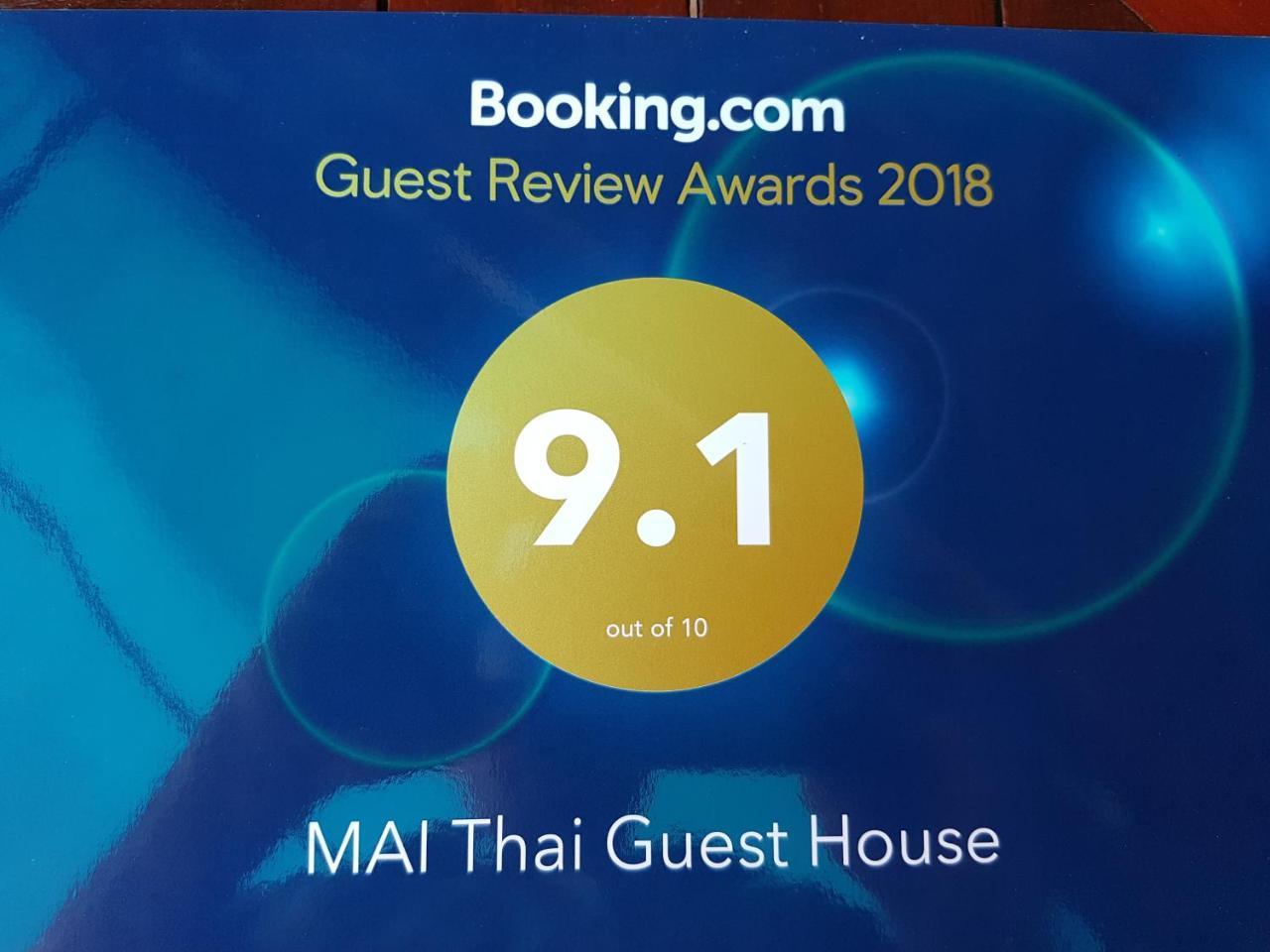 Mai Thai Guest House Хон Каен Экстерьер фото